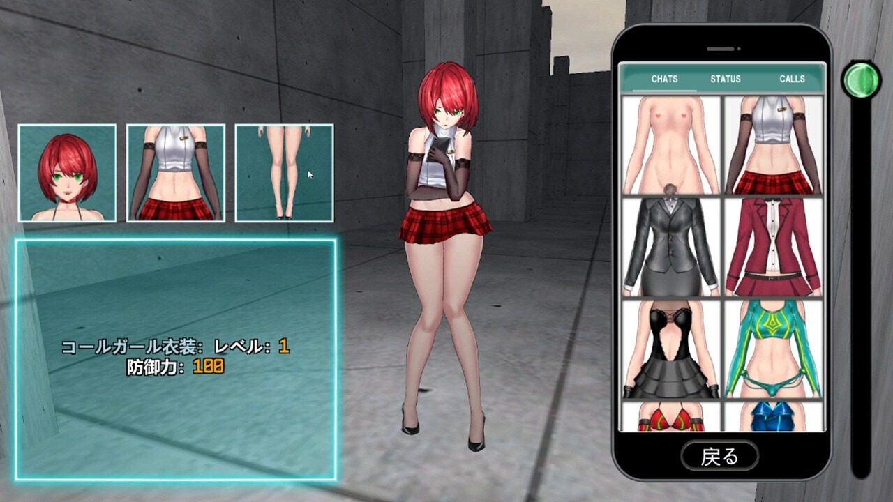女体化装置Ver 章节事件 玩法截图 3